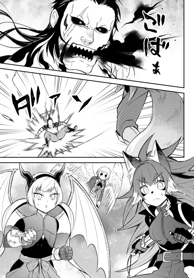 Tensei Shitara Slime datta Ken Ibun - Makoku Gurashi no Trinity Chap 63 - Next Chap 64
