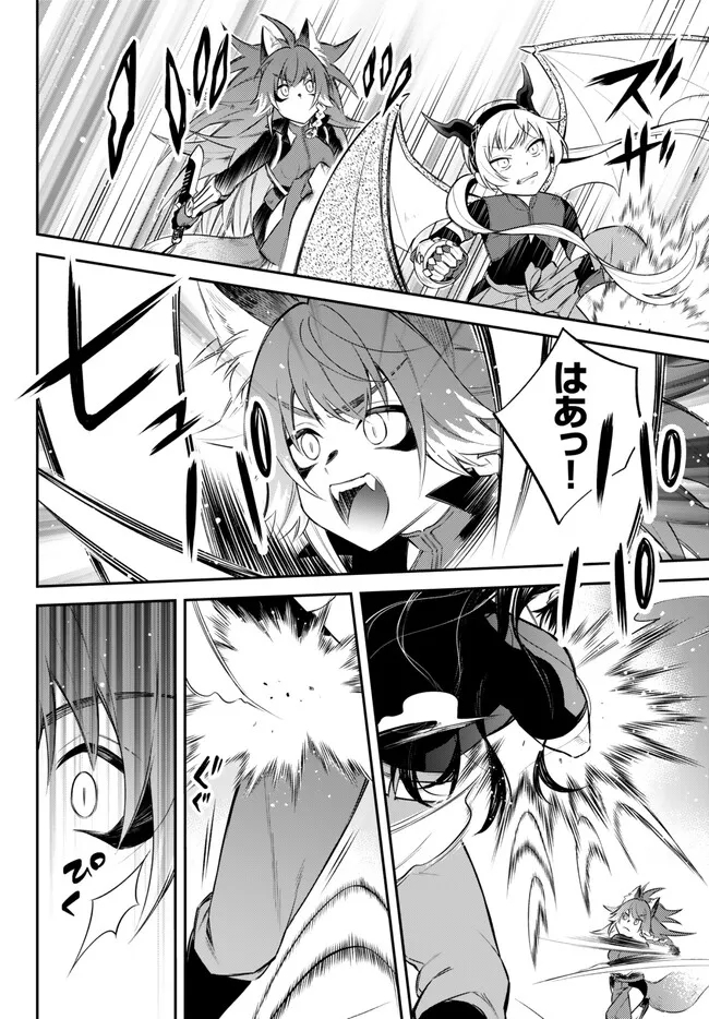 Tensei Shitara Slime datta Ken Ibun - Makoku Gurashi no Trinity Chap 63 - Next Chap 64