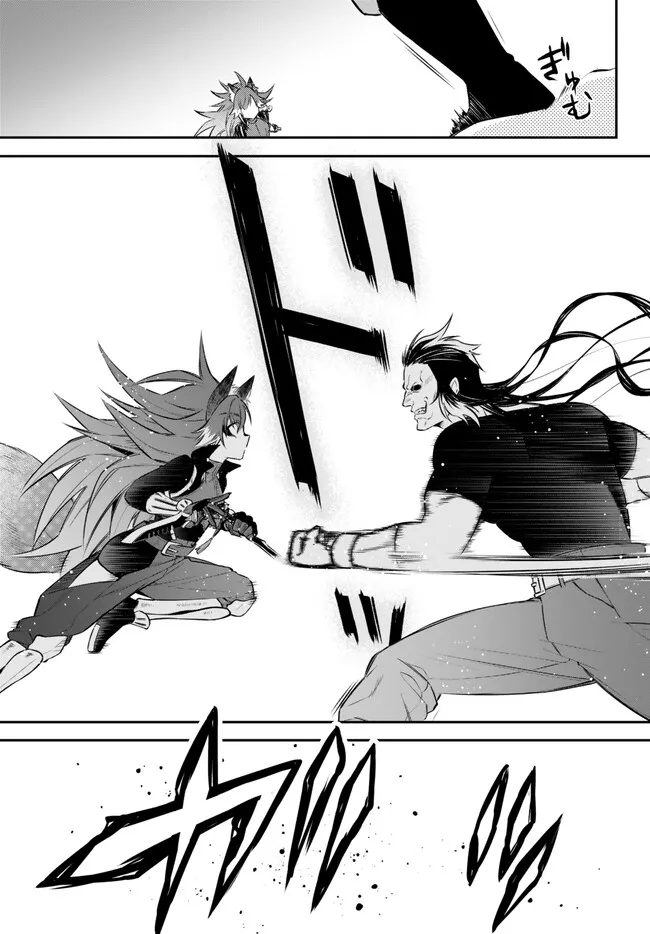 Tensei Shitara Slime datta Ken Ibun - Makoku Gurashi no Trinity Chap 63 - Next Chap 64