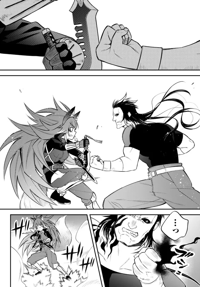 Tensei Shitara Slime datta Ken Ibun - Makoku Gurashi no Trinity Chap 63 - Next Chap 64