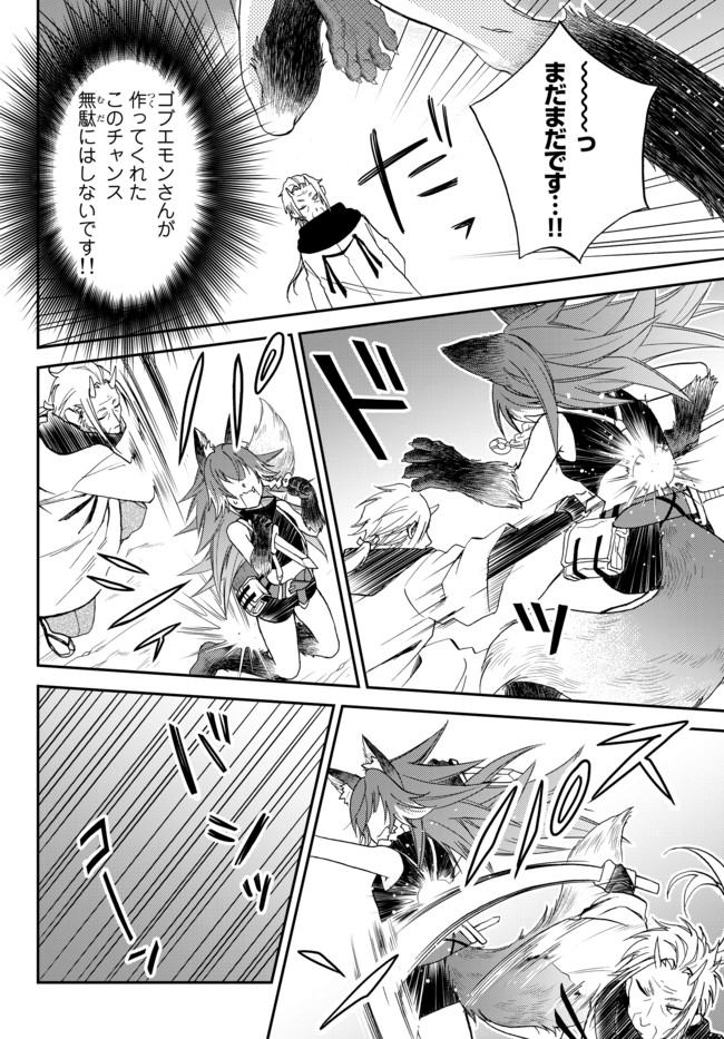 Tensei Shitara Slime datta Ken Ibun - Makoku Gurashi no Trinity Chap 7 - Next Chap 8