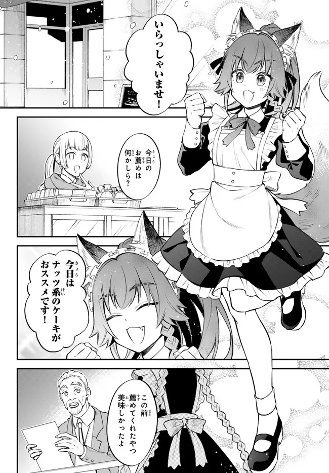 Tensei Shitara Slime datta Ken Ibun - Makoku Gurashi no Trinity Chap 70 - Next Chap 71