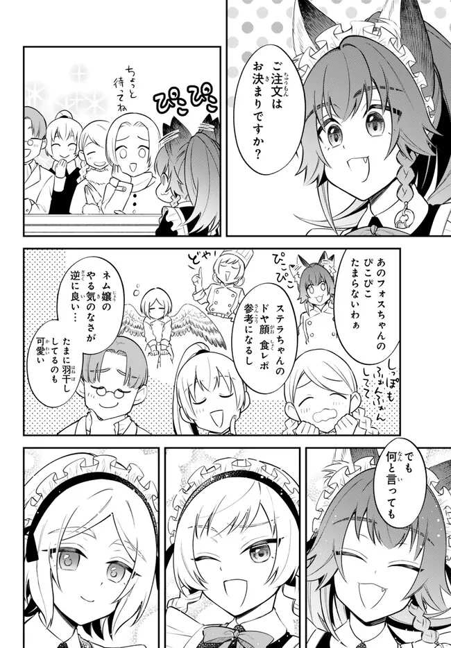 Tensei Shitara Slime datta Ken Ibun - Makoku Gurashi no Trinity Chap 70 - Next Chap 71