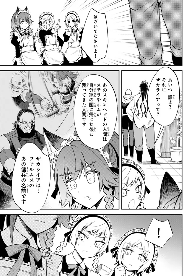 Tensei Shitara Slime datta Ken Ibun - Makoku Gurashi no Trinity Chap 71 - Next Chap 72