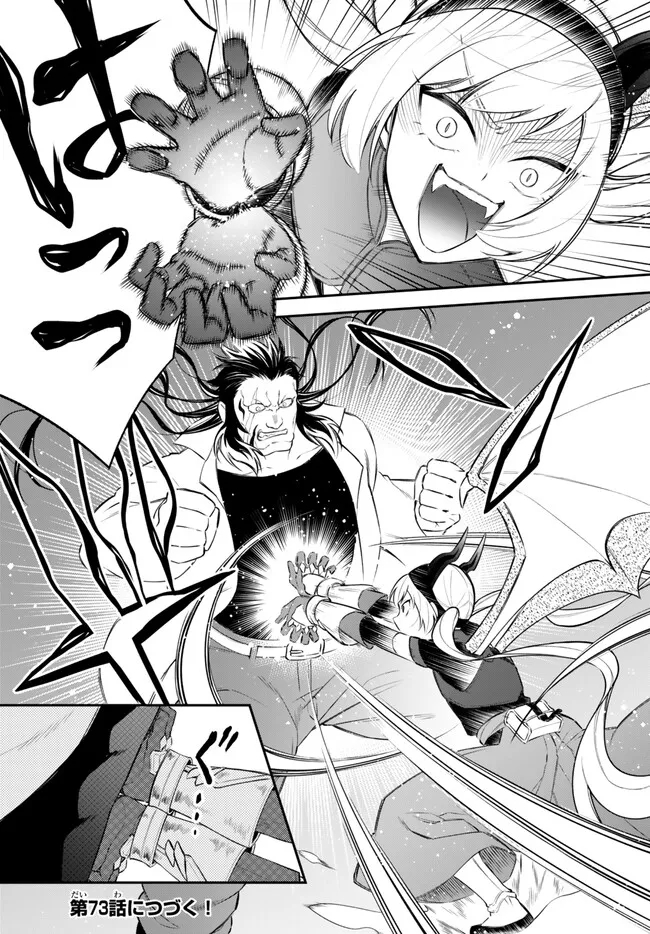 Tensei Shitara Slime datta Ken Ibun - Makoku Gurashi no Trinity Chap 72.1 - Next Chap 73.1