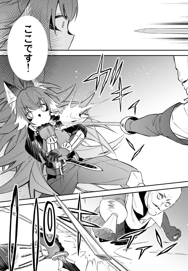 Tensei Shitara Slime datta Ken Ibun - Makoku Gurashi no Trinity Chap 73 - Next Chap 74