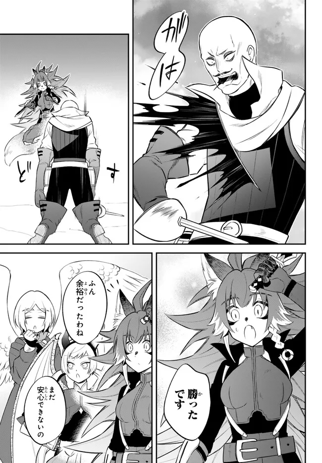 Tensei Shitara Slime datta Ken Ibun - Makoku Gurashi no Trinity Chap 73 - Next Chap 74