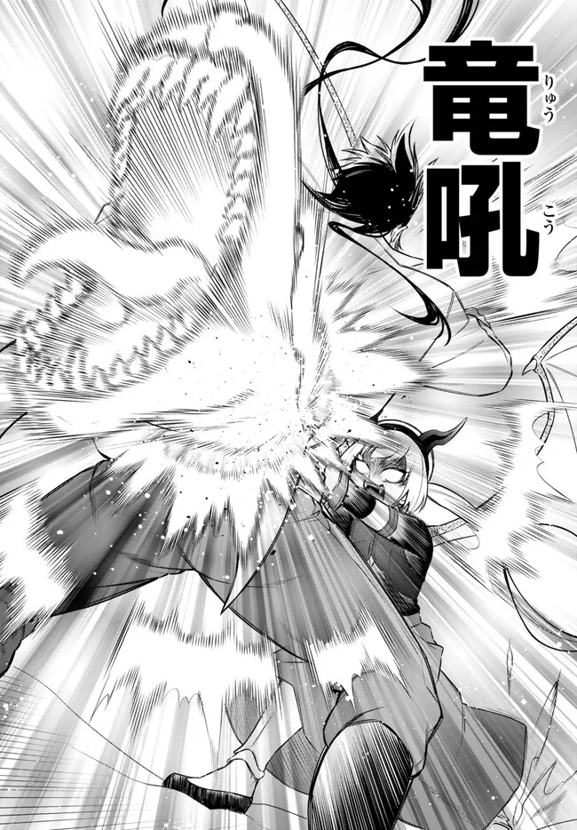 Tensei Shitara Slime datta Ken Ibun - Makoku Gurashi no Trinity Chap 73 - Next Chap 74