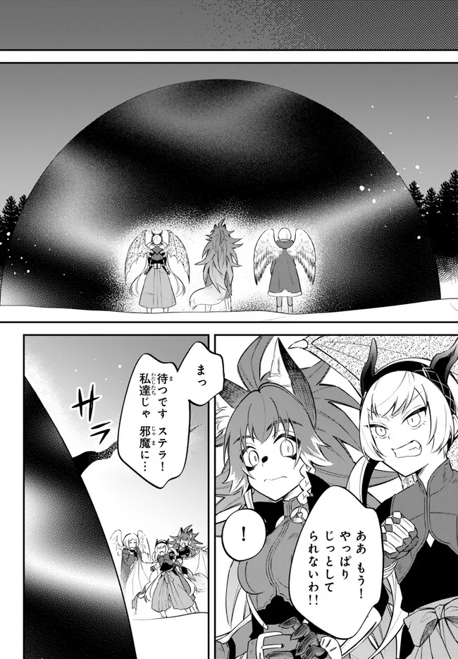 Tensei Shitara Slime datta Ken Ibun - Makoku Gurashi no Trinity Chap 74 - Next Chap 75