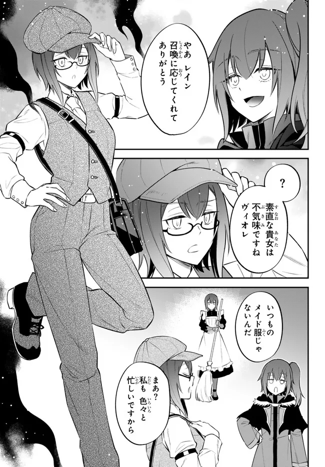Tensei Shitara Slime datta Ken Ibun - Makoku Gurashi no Trinity Chap 75 - Next Chap 76