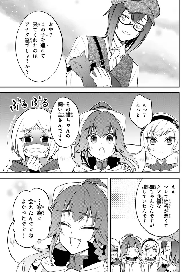 Tensei Shitara Slime datta Ken Ibun - Makoku Gurashi no Trinity Chap 75 - Next Chap 76