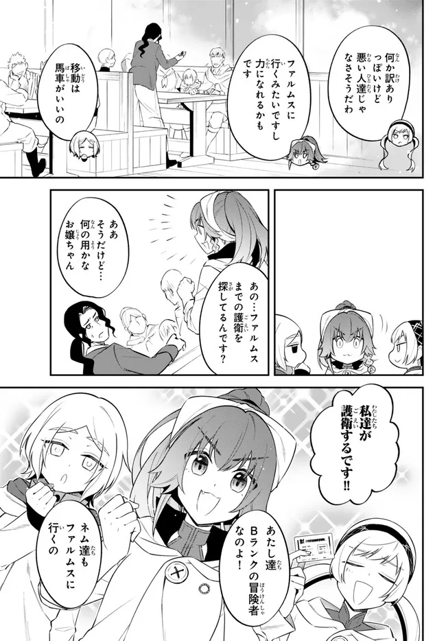 Tensei Shitara Slime datta Ken Ibun - Makoku Gurashi no Trinity Chap 76 - Next Chap 77