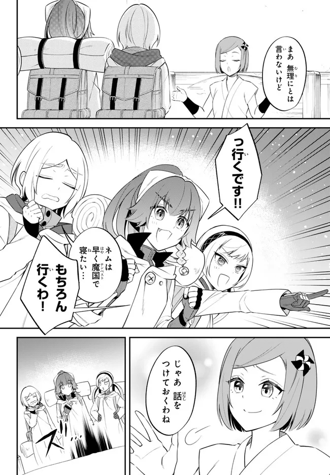 Tensei Shitara Slime datta Ken Ibun - Makoku Gurashi no Trinity Chap 76 - Next Chap 77