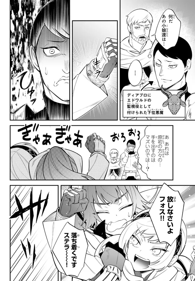 Tensei Shitara Slime datta Ken Ibun - Makoku Gurashi no Trinity Chap 78 - Next Chap 79