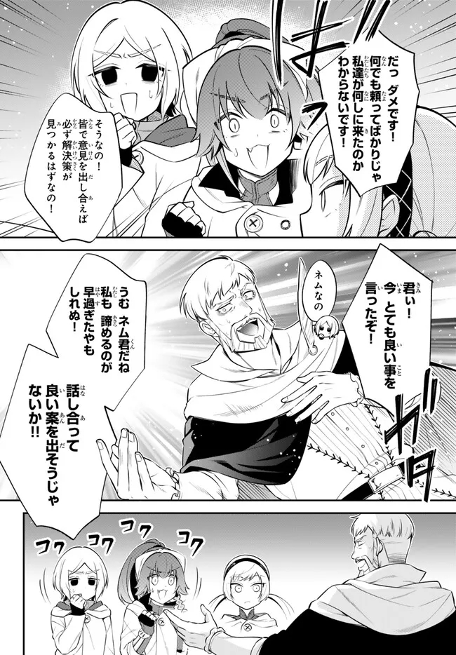 Tensei Shitara Slime datta Ken Ibun - Makoku Gurashi no Trinity Chap 79 - Next Chap 80