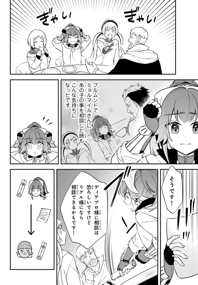 Tensei Shitara Slime datta Ken Ibun - Makoku Gurashi no Trinity Chap 79 - Next Chap 80