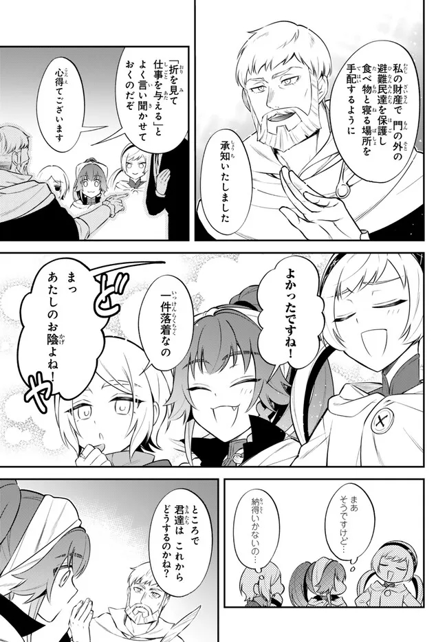 Tensei Shitara Slime datta Ken Ibun - Makoku Gurashi no Trinity Chap 79 - Next Chap 80