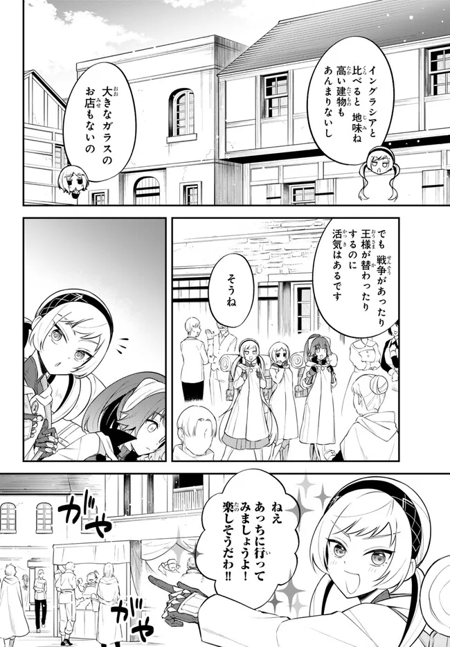 Tensei Shitara Slime datta Ken Ibun - Makoku Gurashi no Trinity Chap 82 - Next Chap 83
