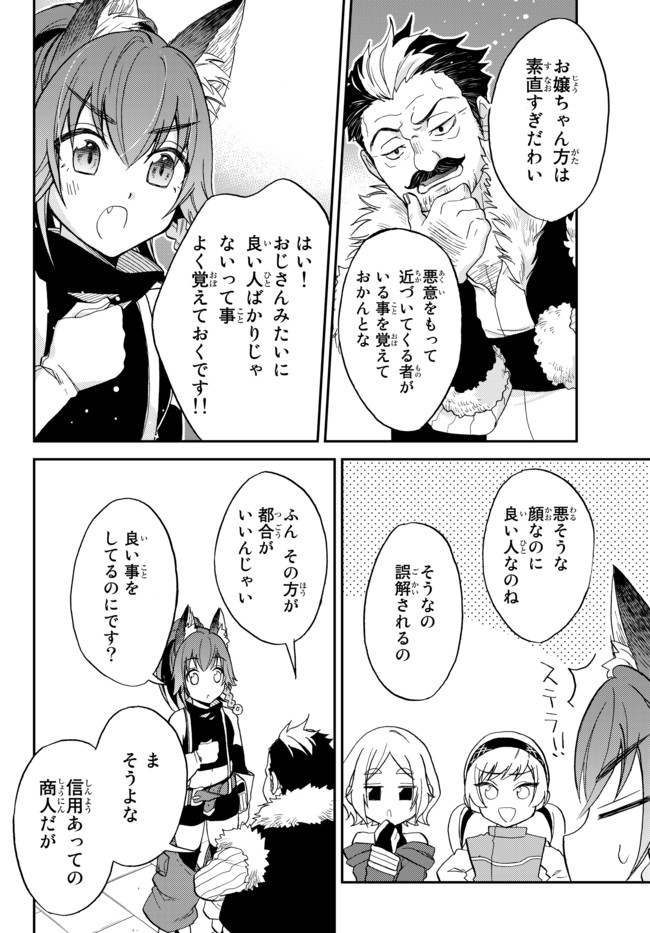 Tensei Shitara Slime datta Ken Ibun - Makoku Gurashi no Trinity Chap 9 - Next Chap 10