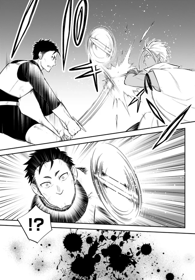 Tensei Shitara Slime datta Ken Ibun - Makoku Gurashi no Trinity Chap 90 - Next Chap 91