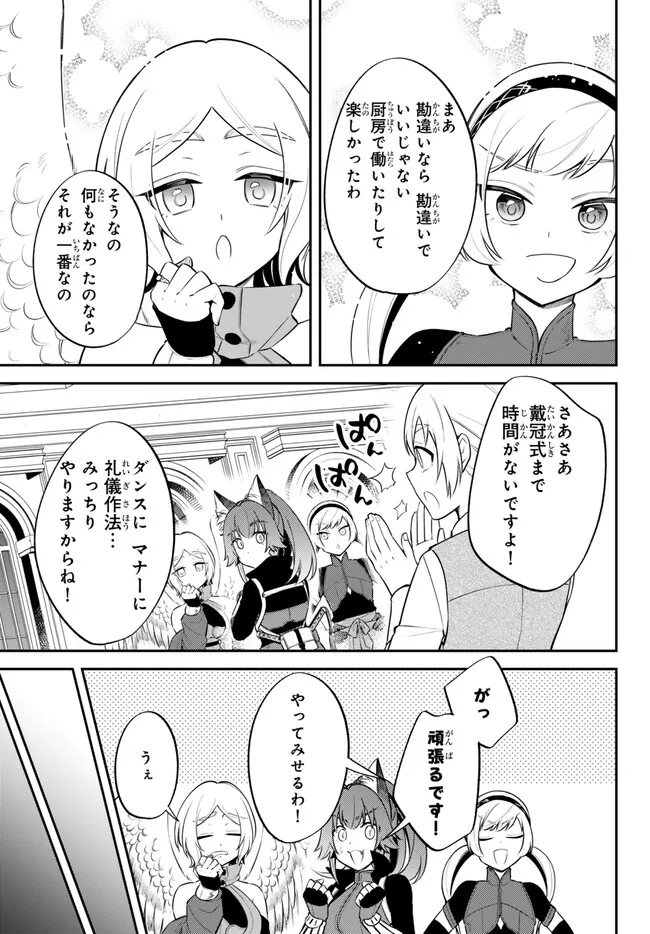 Tensei Shitara Slime datta Ken Ibun - Makoku Gurashi no Trinity Chap 91 - Next Chap 92