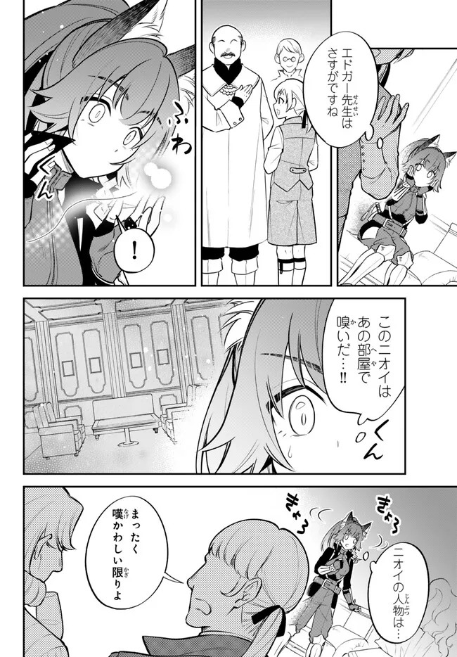 Tensei Shitara Slime datta Ken Ibun - Makoku Gurashi no Trinity Chap 91 - Next Chap 92