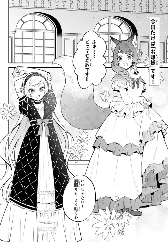 Tensei Shitara Slime datta Ken Ibun - Makoku Gurashi no Trinity Chap 92 - Next Chap 93