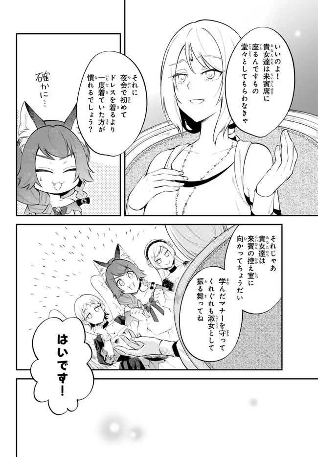 Tensei Shitara Slime datta Ken Ibun - Makoku Gurashi no Trinity Chap 92 - Next Chap 93