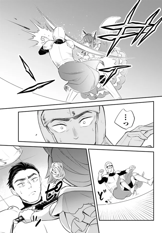 Tensei Shitara Slime datta Ken Ibun - Makoku Gurashi no Trinity Chap 93 - Next Chap 94