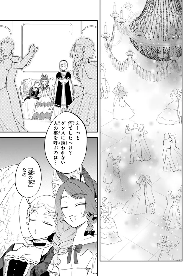 Tensei Shitara Slime datta Ken Ibun - Makoku Gurashi no Trinity Chap 97 - Next Chap 98