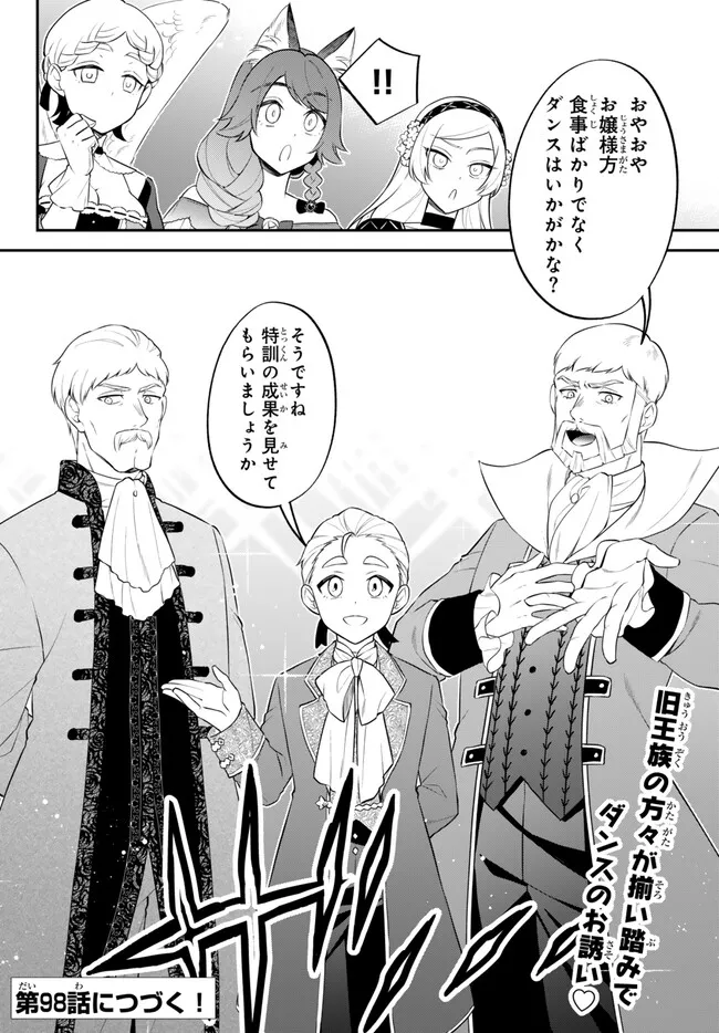 Tensei Shitara Slime datta Ken Ibun - Makoku Gurashi no Trinity Chap 97 - Next Chap 98