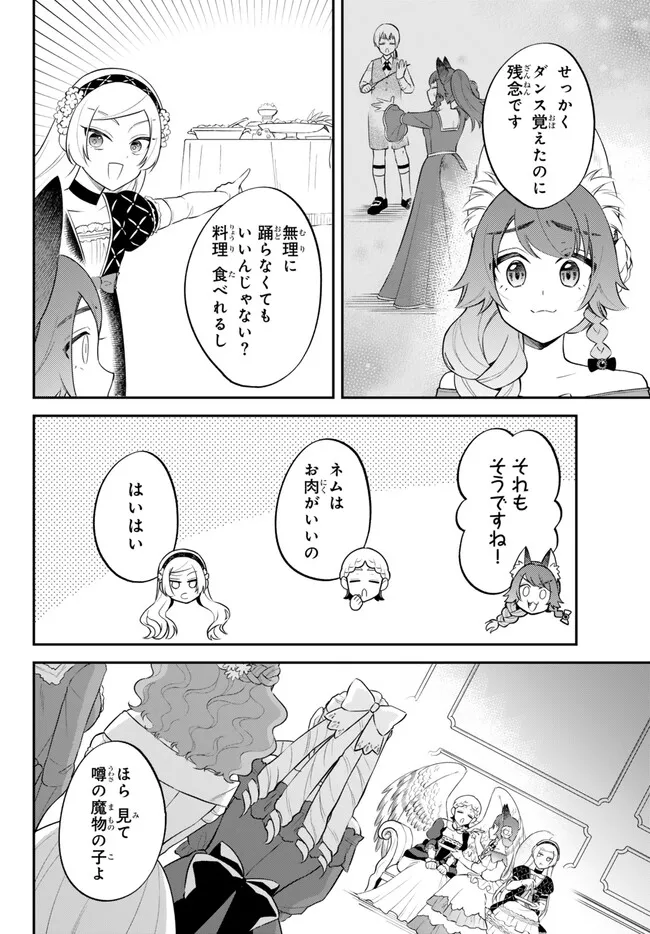 Tensei Shitara Slime datta Ken Ibun - Makoku Gurashi no Trinity Chap 97 - Next Chap 98