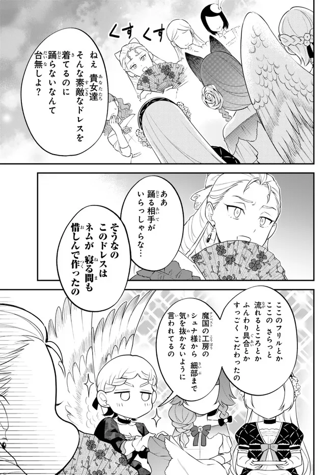 Tensei Shitara Slime datta Ken Ibun - Makoku Gurashi no Trinity Chap 97 - Next Chap 98
