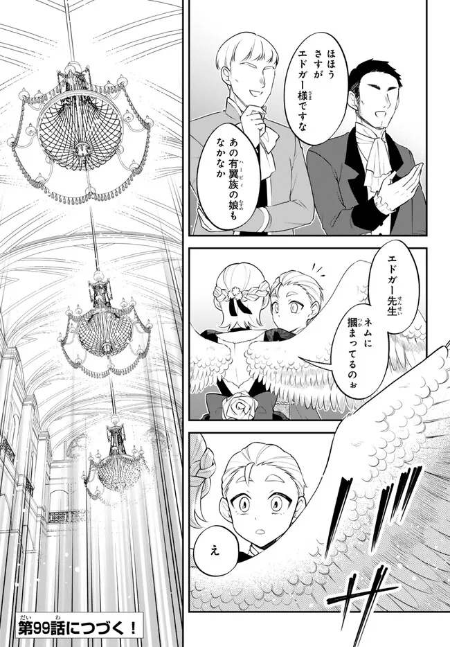 Tensei Shitara Slime datta Ken Ibun - Makoku Gurashi no Trinity Chap 98 - Next Chap 99