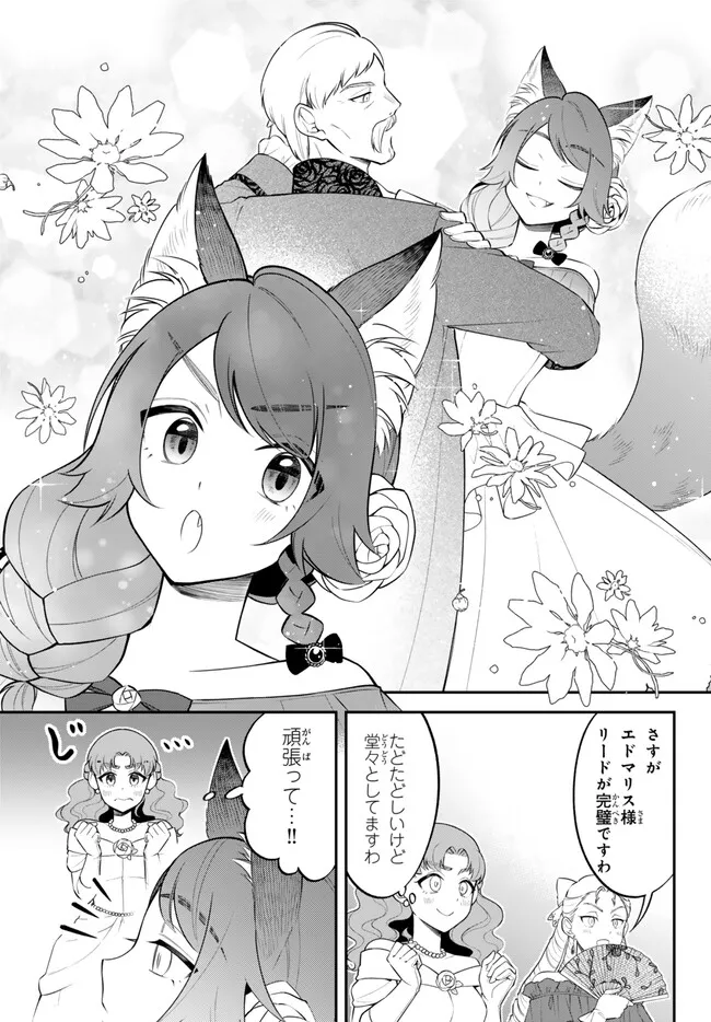 Tensei Shitara Slime datta Ken Ibun - Makoku Gurashi no Trinity Chap 98 - Next Chap 99