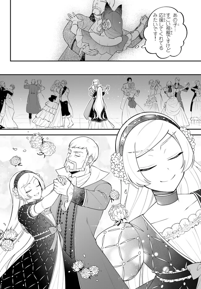 Tensei Shitara Slime datta Ken Ibun - Makoku Gurashi no Trinity Chap 98 - Next Chap 99