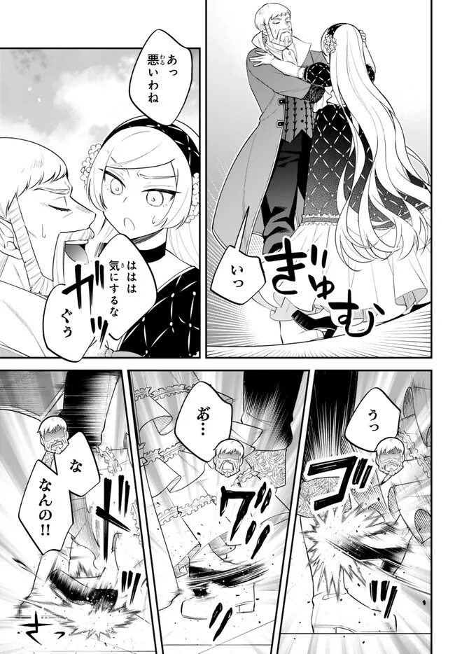 Tensei Shitara Slime datta Ken Ibun - Makoku Gurashi no Trinity Chap 98 - Next Chap 99