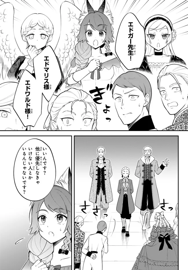 Tensei Shitara Slime datta Ken Ibun - Makoku Gurashi no Trinity Chap 98 - Next Chap 99