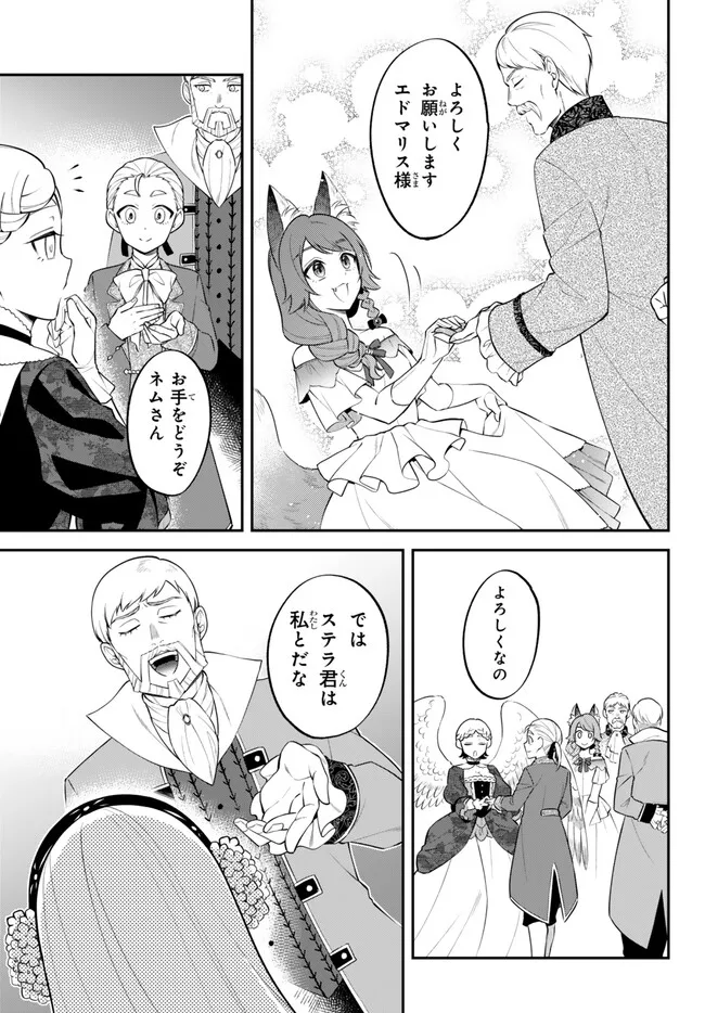 Tensei Shitara Slime datta Ken Ibun - Makoku Gurashi no Trinity Chap 98 - Next Chap 99