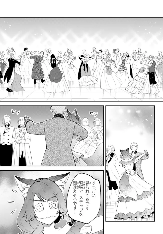 Tensei Shitara Slime datta Ken Ibun - Makoku Gurashi no Trinity Chap 98 - Next Chap 99