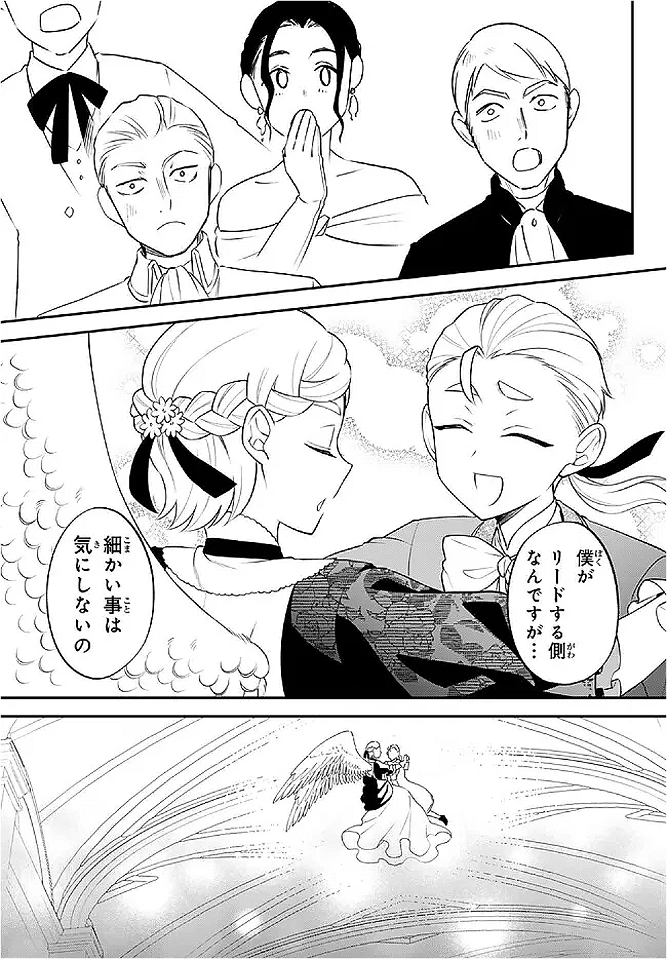 Tensei Shitara Slime datta Ken Ibun - Makoku Gurashi no Trinity Chap 99 - Next Chap 100