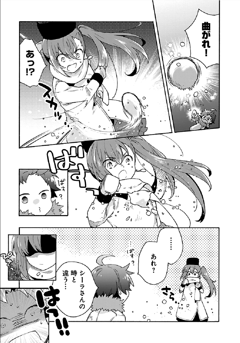 Tensei Shite Inaka de Slowlife wo Okuritai Chap 37 - Next Chap 38