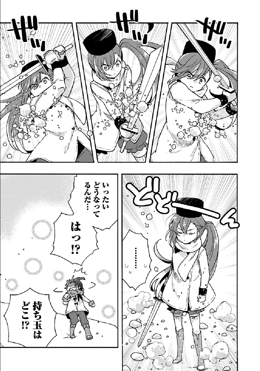 Tensei Shite Inaka de Slowlife wo Okuritai Chap 37 - Next Chap 38