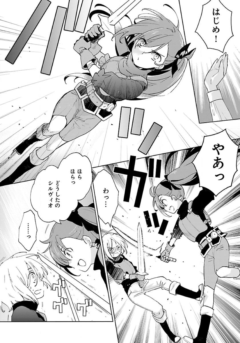 Tensei Shite Inaka de Slowlife wo Okuritai Chap 10 - Next Chap 11