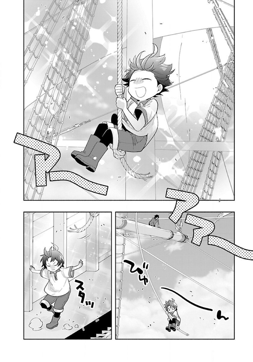 Tensei Shite Inaka de Slowlife wo Okuritai Chap 72 - Next Chap 73