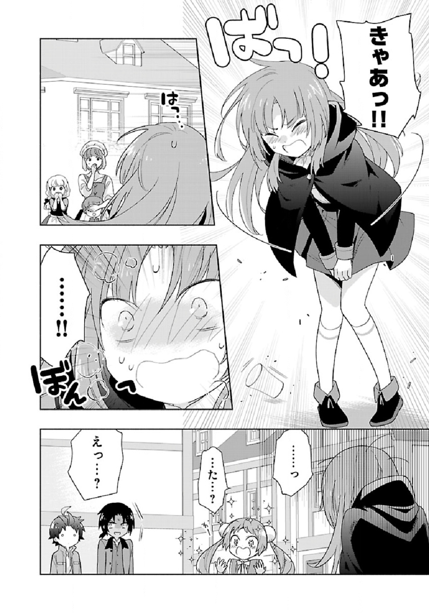 Tensei Shite Inaka de Slowlife wo Okuritai Chap 47 - Next Chap 48