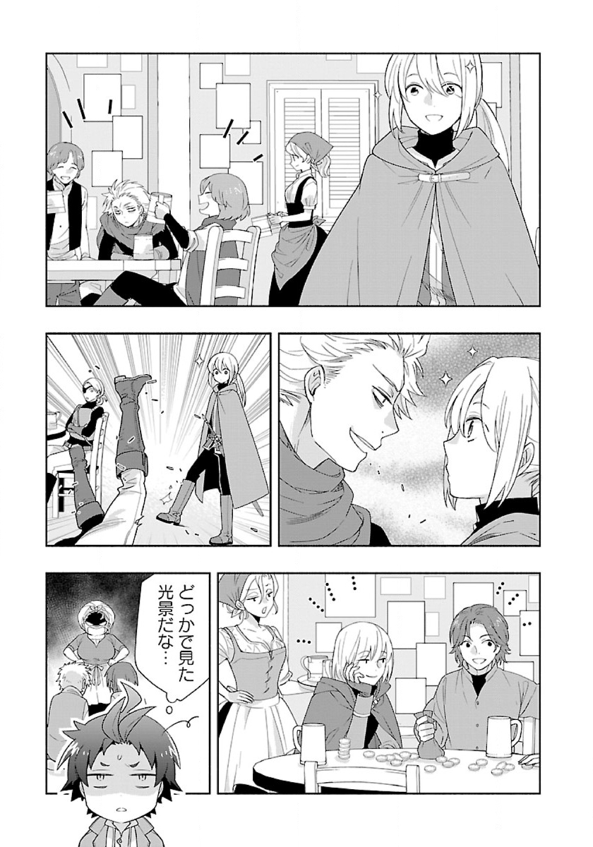 Tensei Shite Inaka de Slowlife wo Okuritai Chap 49 - Next Chap 50