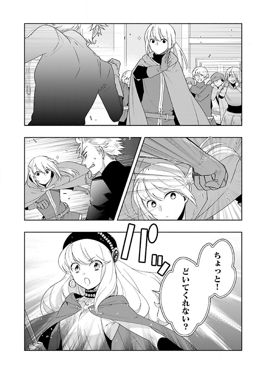 Tensei Shite Inaka de Slowlife wo Okuritai Chap 49 - Next Chap 50