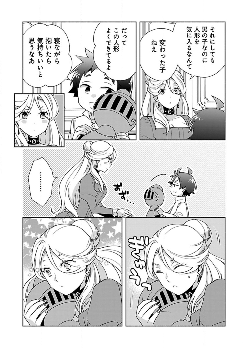 Tensei Shite Inaka de Slowlife wo Okuritai Chap 58 - Next Chap 59