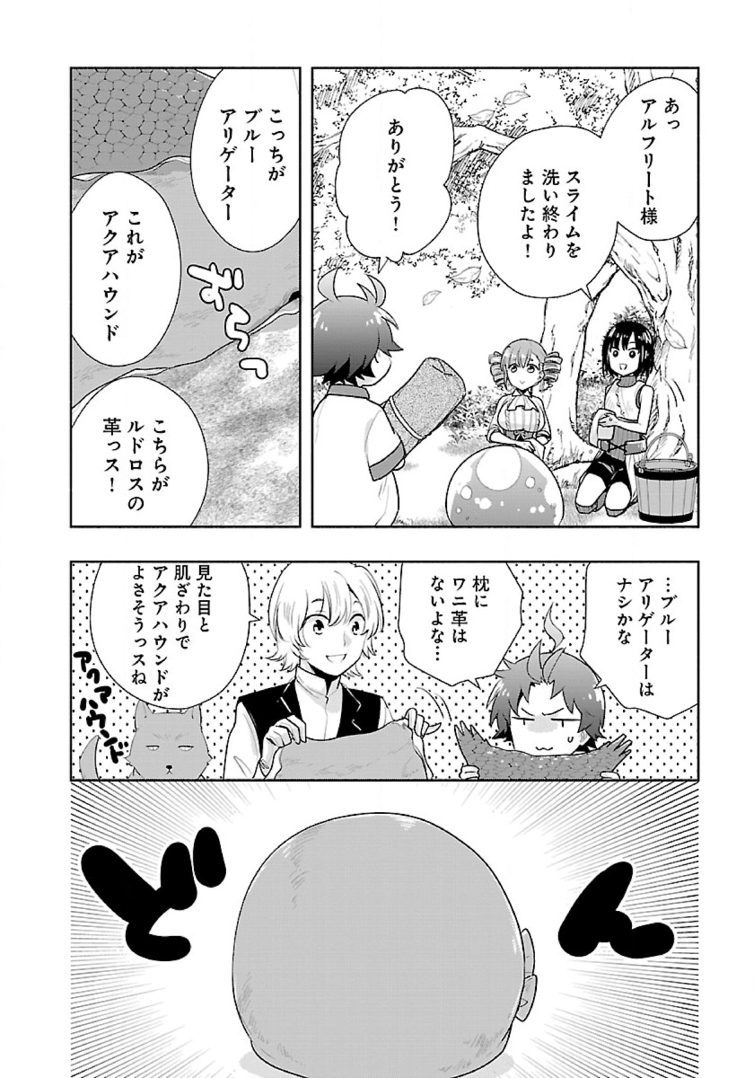 Tensei Shite Inaka de Slowlife wo Okuritai Chap 65 - Next Chap 66